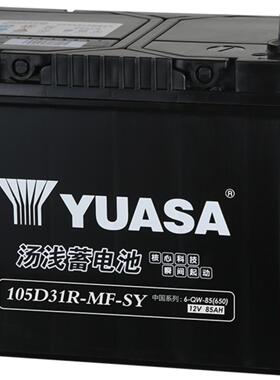 汤浅蓄电池105D31L/R正品原厂配套霸道帕杰罗涂乐电瓶以旧换新