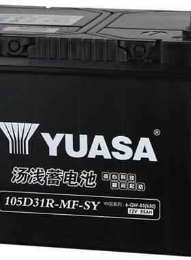 汤浅蓄电池正品原厂配套