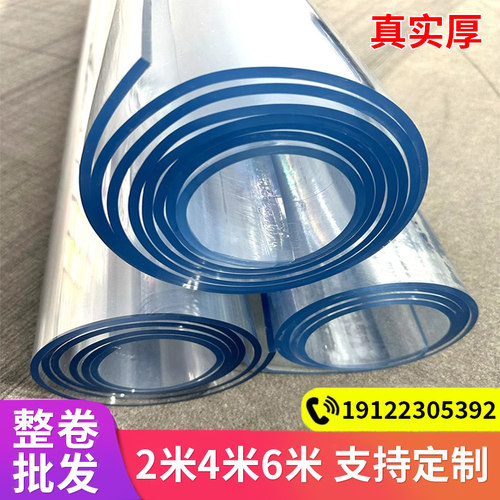 加厚防滑餐桌布透明pvc软玻璃