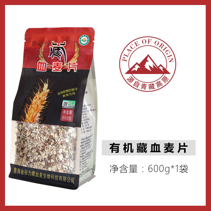 谷物低脂600g原味燕麦片
