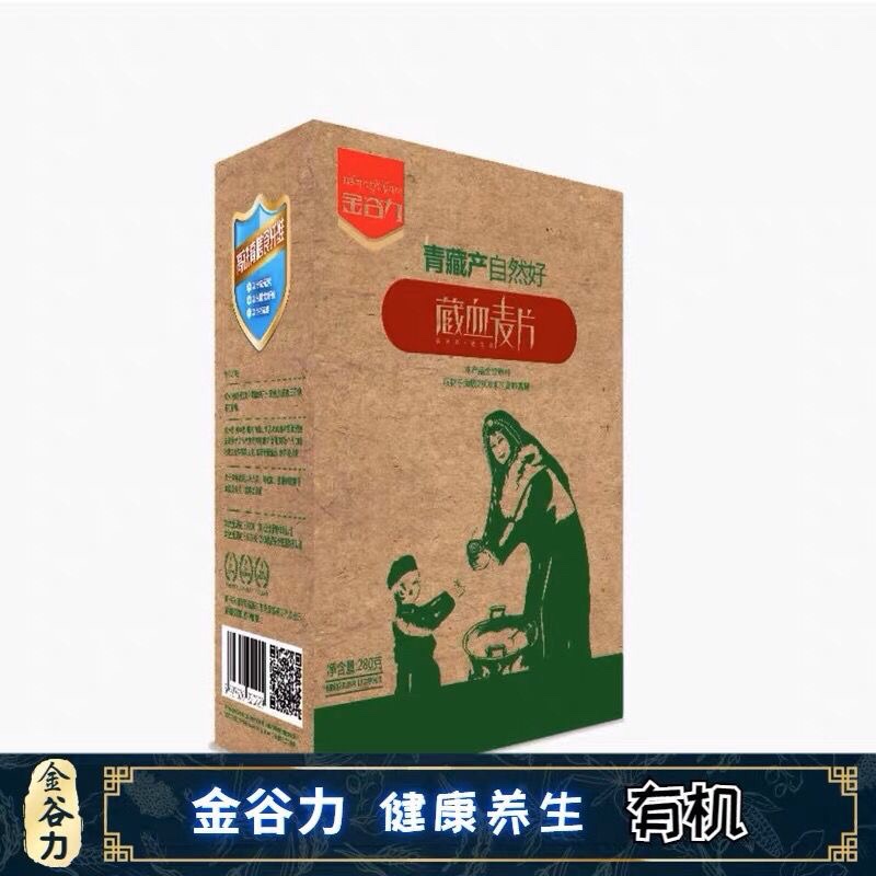 有机无糖280g燕麦片谷物