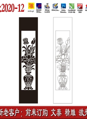 花瓶可以线条图文泰激光雕刻线条石材雕线文泰刻绘大201207