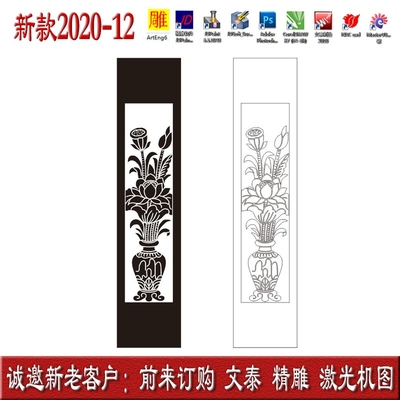花瓶可以线条图文泰激光雕刻线条石材雕线文泰刻绘大201207