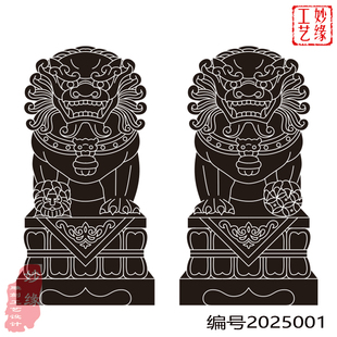 狮子线刻新款2025001墓碑雕刻矢量图影雕设计线描文泰AC6喷砂精雕