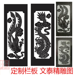 龙凤文泰线雕图墓喷砂碑生肖矢量图精雕图激光打标图栏板图8012