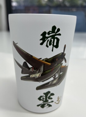 舰队KanColle周边304双层不锈钢水杯