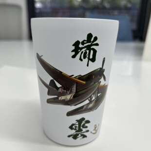 舰队KanColle周边304双层不锈钢水杯