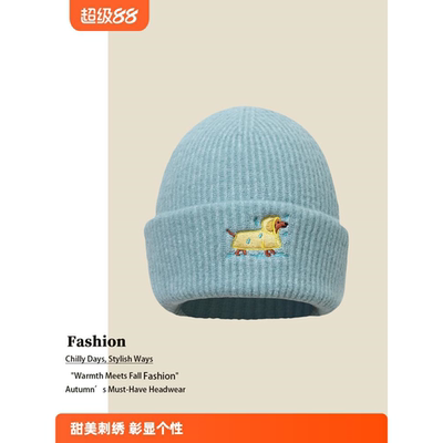 2025新款小狗刺绣针织帽子女秋冬可爱时尚大头围显脸小保暖毛线帽