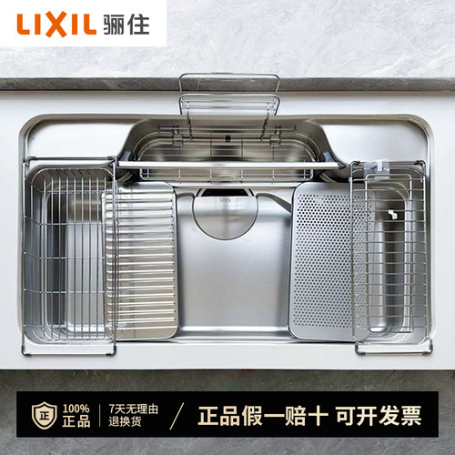 日本进口骊住LIXIL3D压花多功能304不锈钢水槽W型标准款加长款