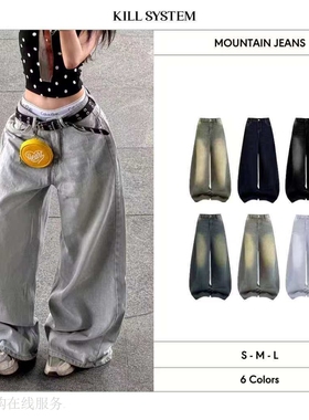 越十年越南小众killsystem法式复古简约做旧个性宽松阔腿休闲裤