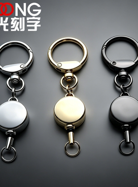 Retractable Keychain Horn Buckle Anti-lost Key Chain Pendant