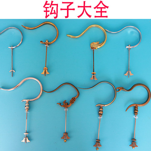 鸟笼挂钩折叠钩倒钩画眉笼钩