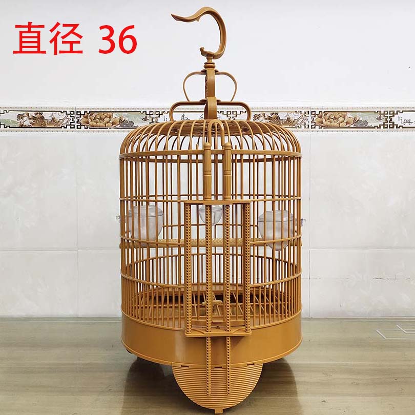 广笼塑料笼画眉鸟笼八哥鸟笼直径36