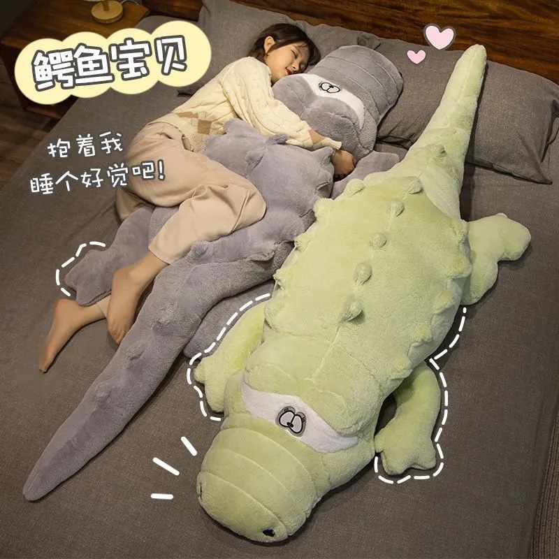鳄鱼公仔毛绒玩具睡觉抱枕长条枕床上玩偶布娃娃可爱女孩