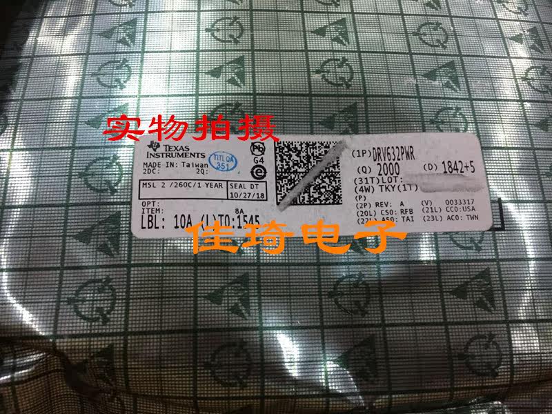 贴片全新原装TI音频放大器 DRV632PWR DRV632 TSSOP-14