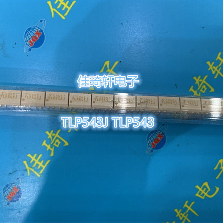 直插光耦隔离器TLP543J TLP543 DIP-7 进口光电耦合隔离器 原装