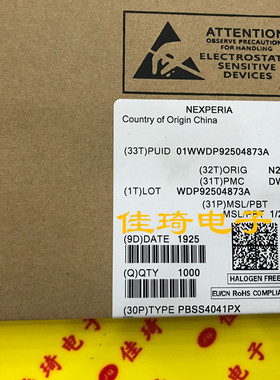 贴片三极管原装NXP PBSS4041PX 封装SOT89一盘1000只