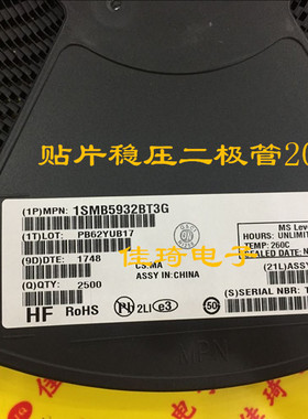贴片稳压二极管20V 1SM5932BT3G DO-214AA ON 一盘2500个现货