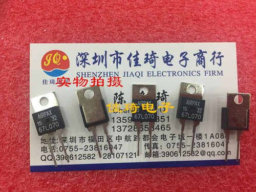 全新原装 67L070 常闭温控开关 L常闭温度开关达到70度断开现货