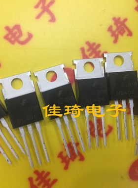 直插大功率三极管全新仙童 BU406-TU TO-220 200V 7A NPN现货