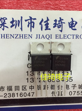 场效应管 FDP050AN06A0 TO-220 60V 80A N沟道全新现货5只起拍