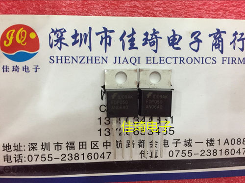 场效应管 FDP050AN06A0 TO-220 60V 80A N沟道全新现货5只起拍