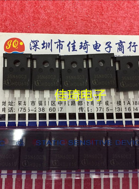 MOS场效应管SPW35N60C3 600V 35A TO247 全新原装现货