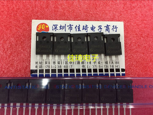 MOS场效应管SPW35N60C3 600V 35A TO247 全新原装现货