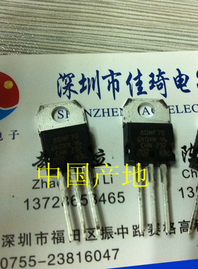 STP80NF55-08  STP80NF55-06  全新原装进口ST  逆变器现货
