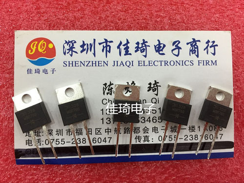 直插三极管MBR760  TO-220-2 全新现货，10只起拍