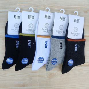 正品邦德男款秋冬中筒运动袜子中厚机棉吸汗男士学生跑步休闲袜