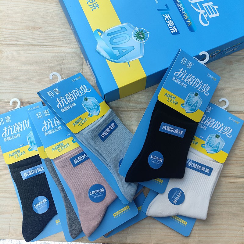 正品邦德袜子女士中筒袜秋冬季吸汗透气袜四季休闲女长筒袜7653