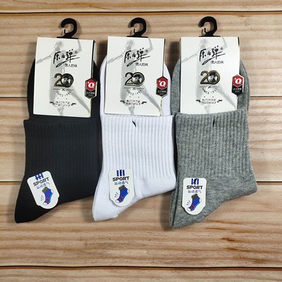 原子弹吸汗透气男士棉双针