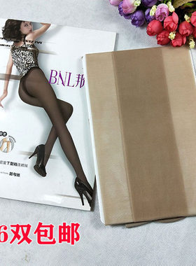 正品邦女郎8D超薄性感T裆连裤丝袜吸湿排汗高密度防勾丝8005