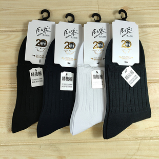 正品梦娜原子弹男袜秋冬季厚款棉袜四季休闲松口条纹中筒袜1083