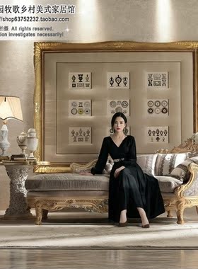 欧式实木雕花布艺贵妃椅美人榻