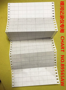 YOKOGAWA横河仪表μR/SR1000有纸记录仪Z型折叠式记录纸B9565AW