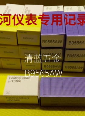 YOKOGAWA横河记录纸B9565AW用于SR10001/SR10002/SR10006记录仪