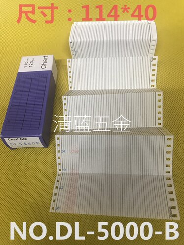 phc66003记录仪114*40折叠式专用仪表温度记录纸DL-5000-B