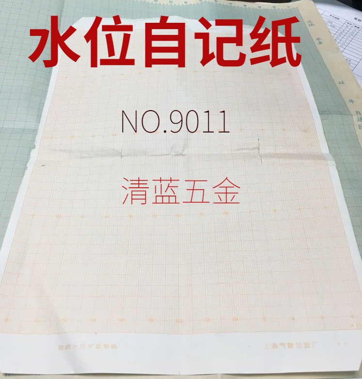 气象记录纸9011重庆水文仪器厂SW40型日记式水位计记录纸9011