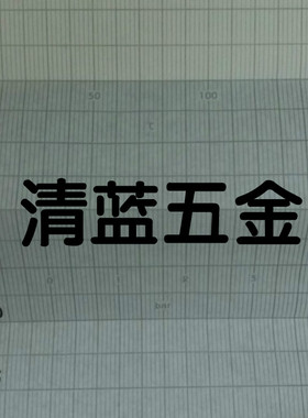 120*40长形折叠式仪表温度记录 表格打印纸　Nr：46090　0-150℃