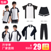 夏秋冬装 T恤套装 运动服礼服夏季 长袖 纯棉短袖 顺德区小学生校服
