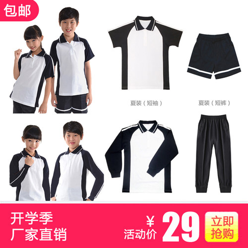 顺德区小学生夏季纯棉长袖t恤