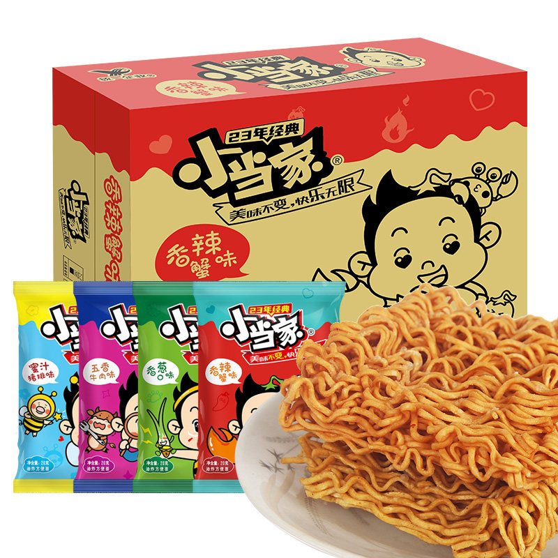 小当家干脆面干吃方便面整箱装网红夜宵充饥怀旧零食小吃休闲食品
