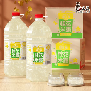 浔江月米露蜂蜜味桂花味 枸杞味枇杷秋梨味醪糟糯米饮品2L/瓶