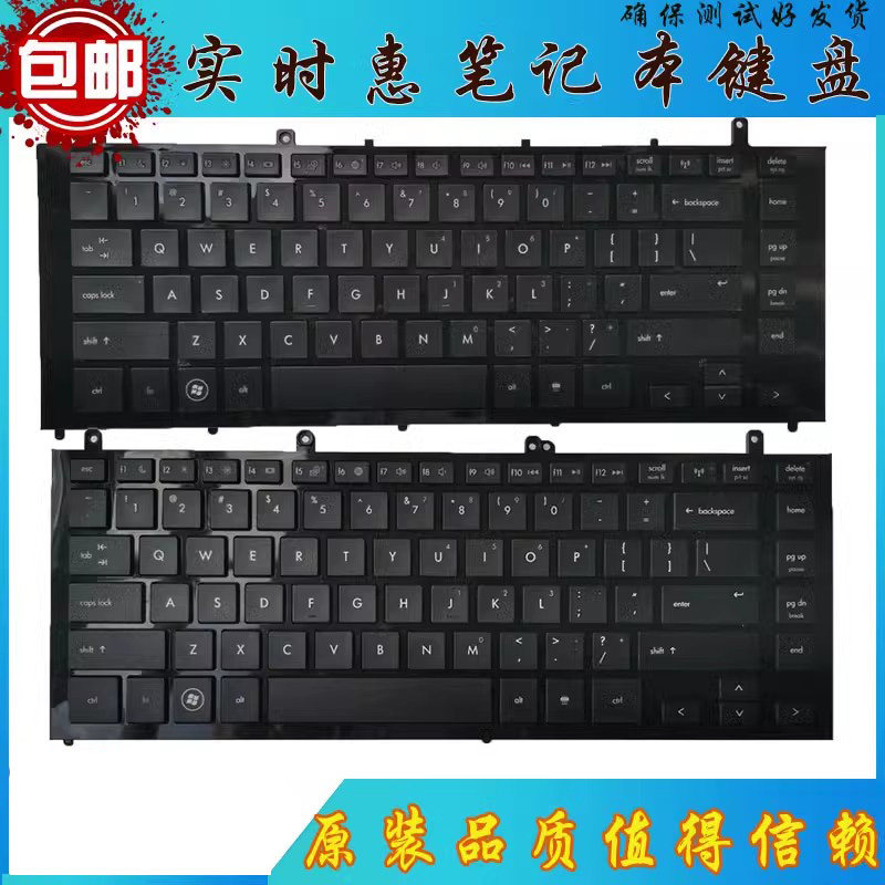 4421S4321S笔记本内置键盘惠普