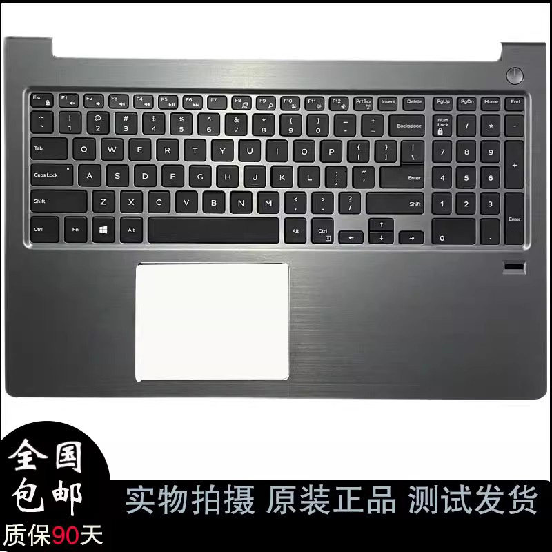 全新Dell戴尔成就15-5568 V5568笔记本原装C壳键盘 0FCN57 0HJP49