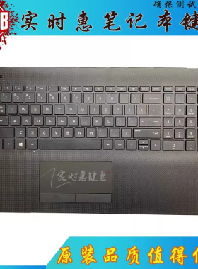全新HP15-BU 15-BW 15-BS 250G6 TPN-C129 C壳 掌托 键盘  255 G6