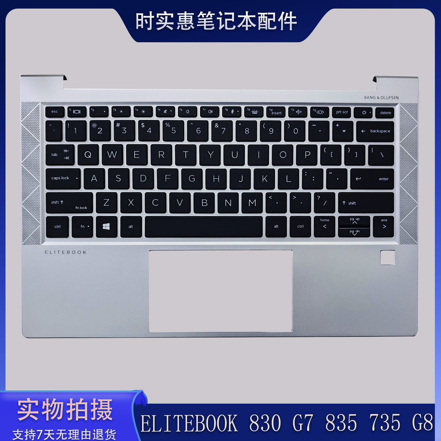 惠普830G7835735G8键盘总成图片