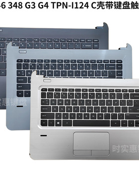 惠普HP 340 346 348 G3 G4 TPN-I124 C壳带键盘触摸板 851536-001